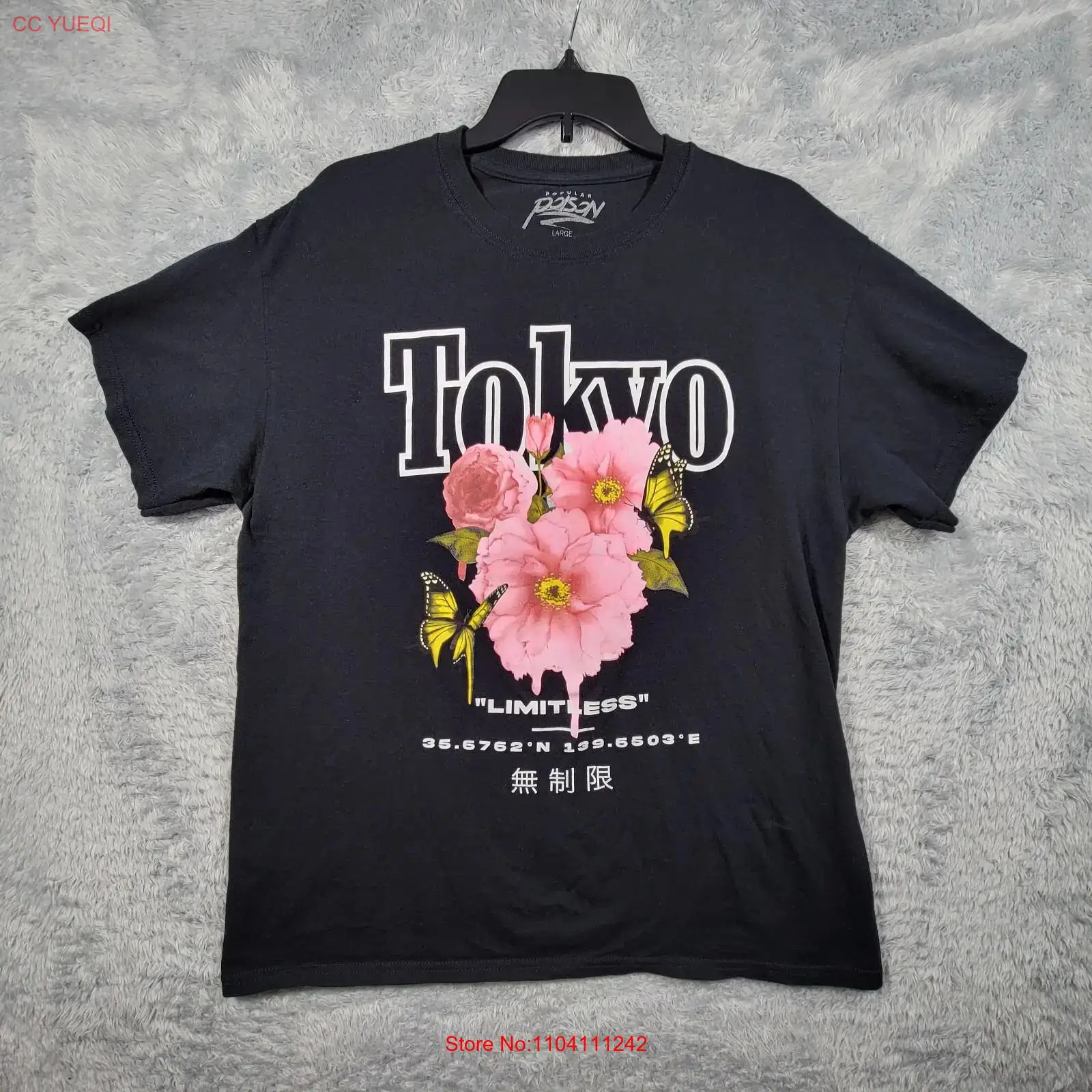 Vintage Fashion Tokyo - Tokyo T Shirt Womens Large Pink