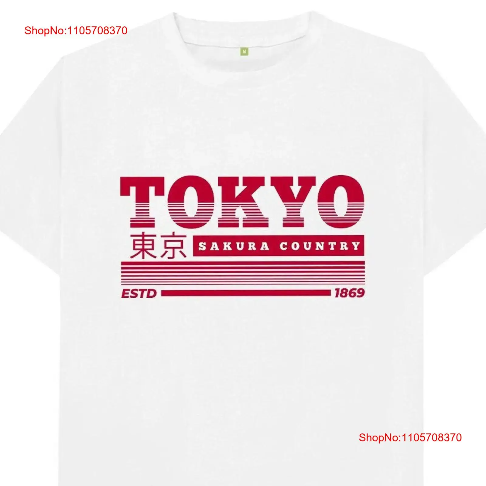 Tokyo Japan T Shirt vintage Wa - Vintage Fashion Tokyo 评论和价格