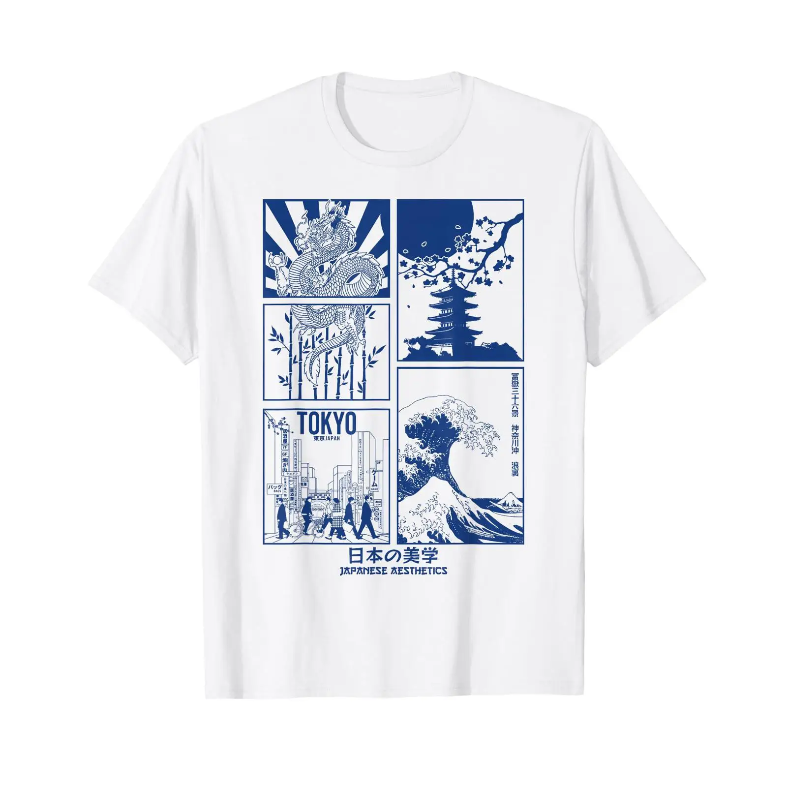 Japanese Aesthetic Streetwear  - Vintage Fashion Tokyo 评论和价格