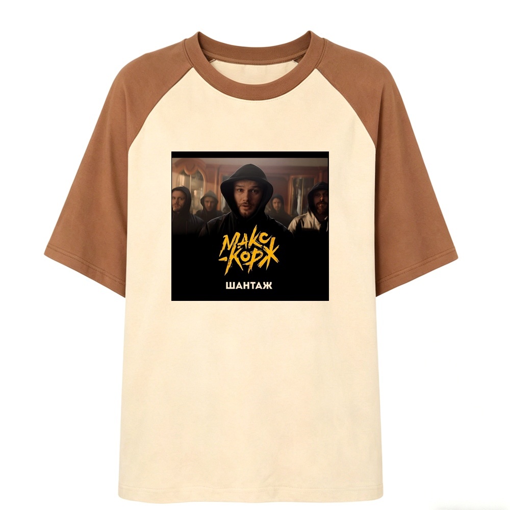 Max Korzh tshirt women grunge  - Retro Vintage Korean Fashion 评论和价格