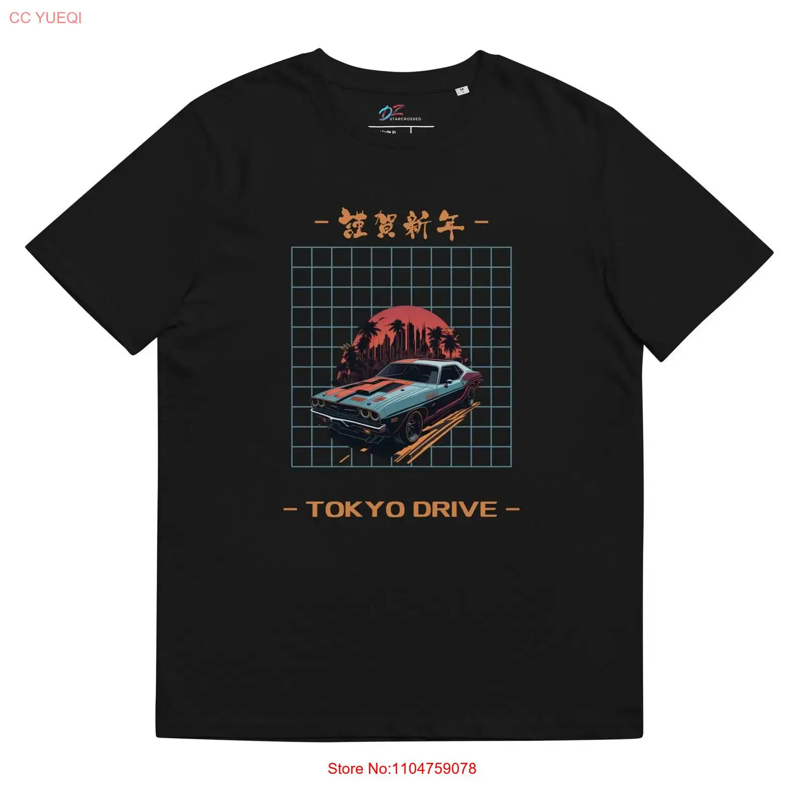 Tokyo Drive organic cotton t s - Vintage Fashion Tokyo 评论和价格